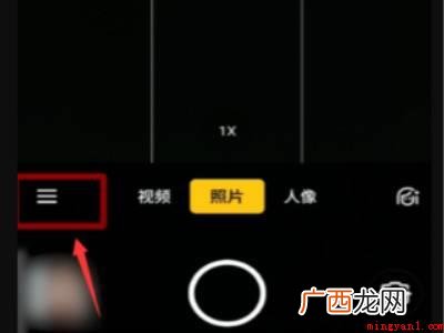 oppo手机怎么拍星空的具体操作步骤 oppo手机怎么拍星空