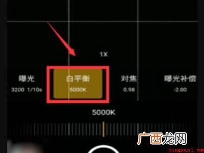 oppo手机怎么拍星空的具体操作步骤 oppo手机怎么拍星空