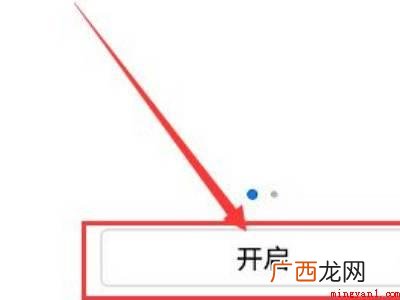 华为没有隐私空间怎么隐藏应用