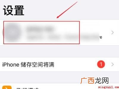 苹果手机照片里总收到垃圾信息的具体操作步骤 苹果手机照片里总收到垃圾信息