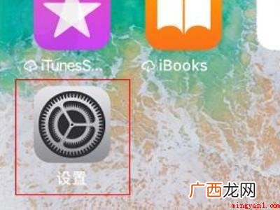 苹果xr没有显示电量百分比的具体操作步骤 苹果xr没有显示电量百分比