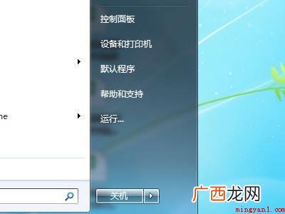 电脑卡死无法强制关机的具体操作步骤 电脑卡死无法强制关机