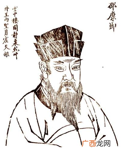 北宋易学家邵雍如何看道的最高境界 道的最高境界是什么