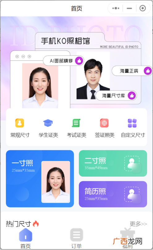 雅思报名流程详细介绍图 报考雅思要多少钱