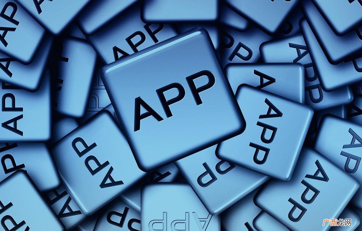 APP制作软件开发的费用一览表 app开发费用