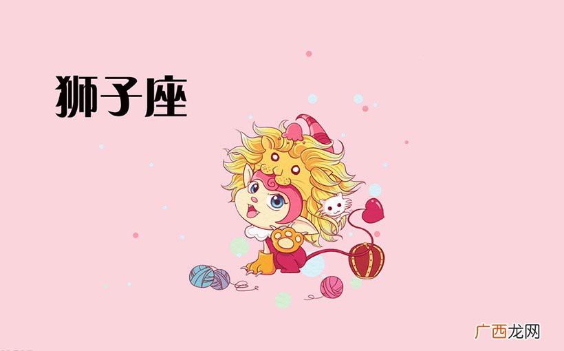 怎么气死狮子座 能气死狮子座的星座