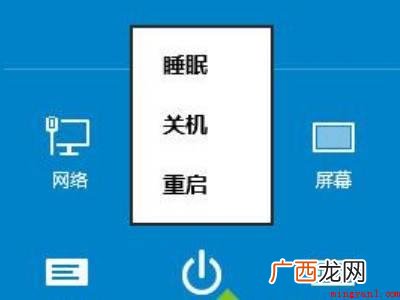 win10开机黑屏按f8没反应的具体操作步骤 win10开机黑屏按f8没反应