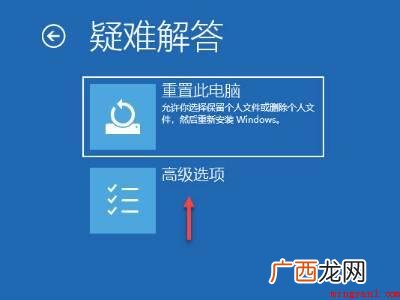 win10开机黑屏按f8没反应的具体操作步骤 win10开机黑屏按f8没反应