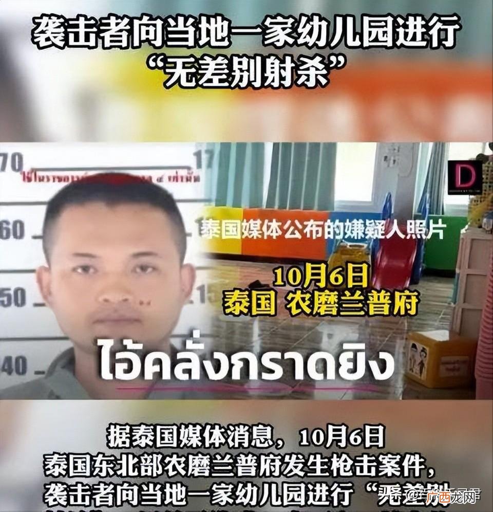 泰国那边现在治安环境怎么样 泰国安全吗