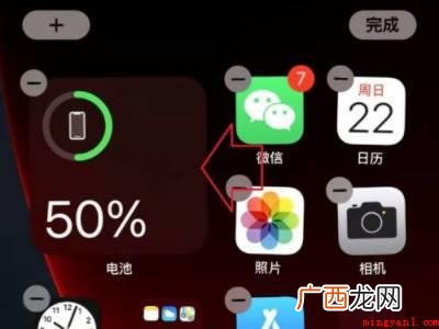 iphone12显示电量百分比的具体操作步骤 iphone12显示电量百分比