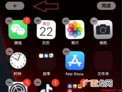 iphone12显示电量百分比的具体操作步骤 iphone12显示电量百分比