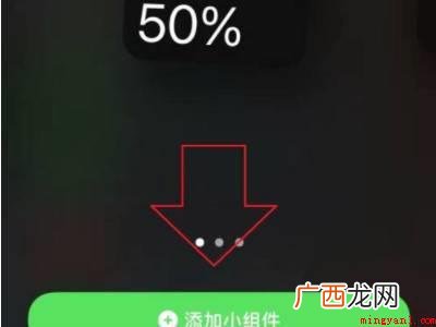 iphone12显示电量百分比的具体操作步骤 iphone12显示电量百分比