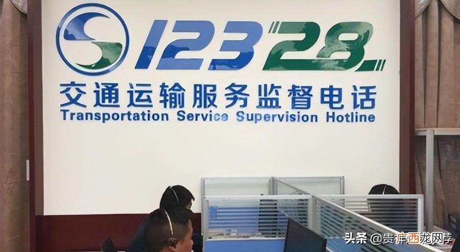 关于驾校退费法律规定 驾校不退钱打12328有用吗