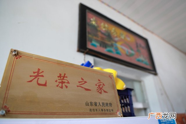 光荣之家门牌发放条件 光荣之家有什么待遇