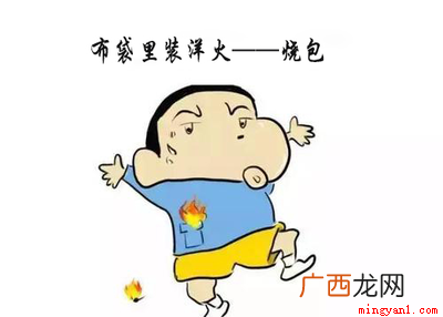 歇后语是汉语的一种特殊语言形式 茶壶里煮饺子歇后语下一句是什么