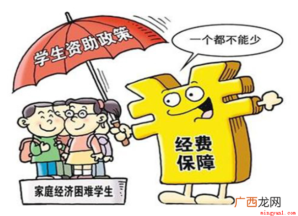 家庭经济情况一般分为:差,一般,良好,优越 家庭经济情况及主要经济来源怎么写