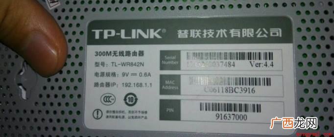 tplink路由器为例,连接电源后,打开手机的wifi功能, 无线网络如何登录认证