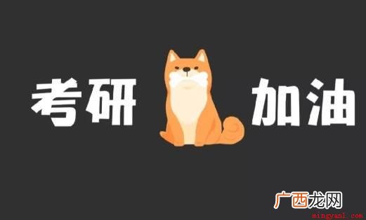 考研手持身份证照片怎么拍