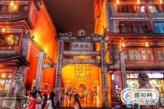 长沙臭豆腐工具/材料手机、足够的钱操作方法 长沙旅游景点最全攻略