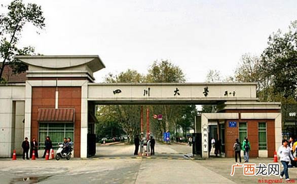 四川大学的王牌专业排名 四川大学的王牌专业排名有哪些
