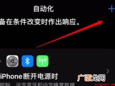 苹果快捷指令照片去背景的具体操作步骤 苹果快捷指令照片去背景