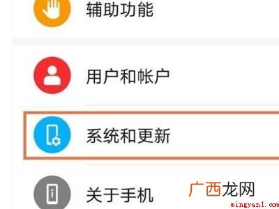 华为手机怎么设置退出键的具体操作步骤 华为手机怎么设置退出键