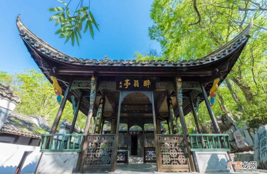 醉翁亭在哪