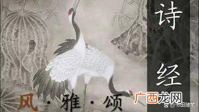 如何理解诗经六义 诗经六义指的是什么
