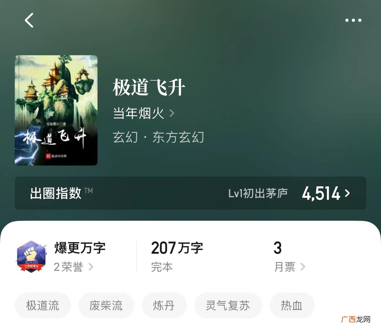 经典耐看的高质量的言情小说 经典耐看的高质量的小说