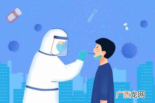 新型冠状病毒抗体阴性说明 新冠阴性