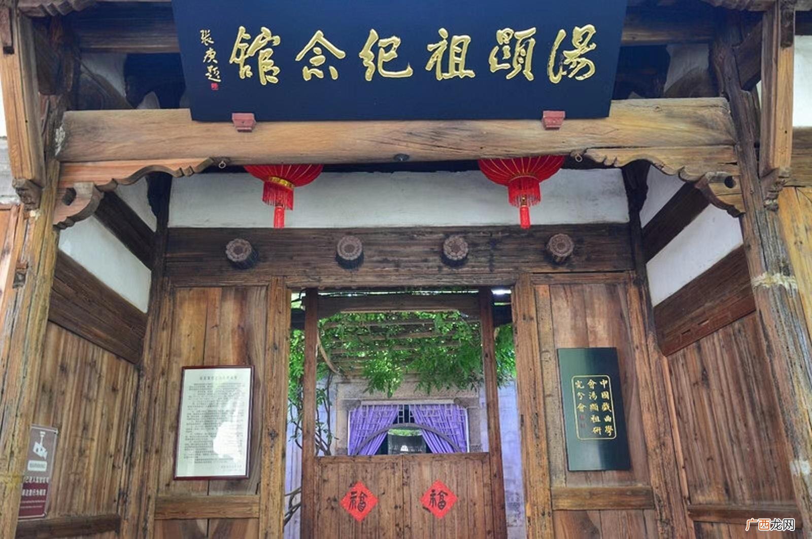 汤显祖作品哪个最著名 临川四梦是哪四部作品