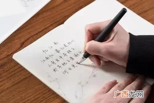 为什么不能用红笔写名字 用红笔写仇人名字烧掉