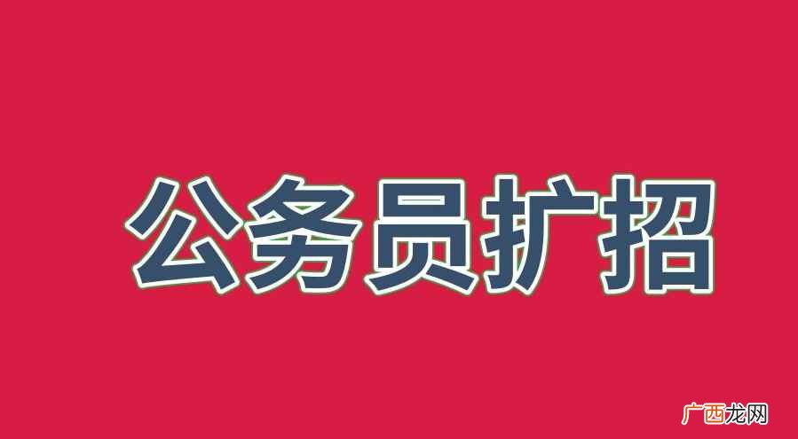 公务员主要工作有哪些窗口 政审三代是指哪三代