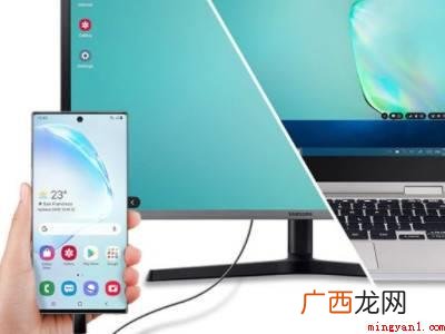 Samsung Galaxy Book S 767XCM 三星dex怎么用