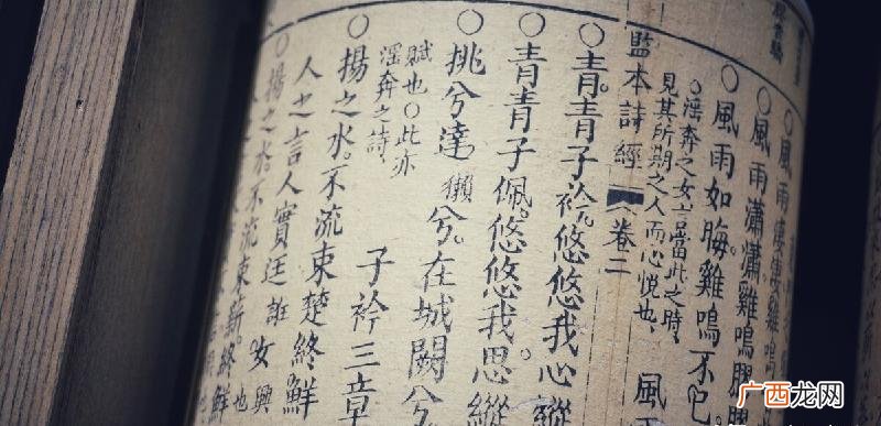 《诗经》是中国古代诗歌的开端 我国最早的诗歌总集
