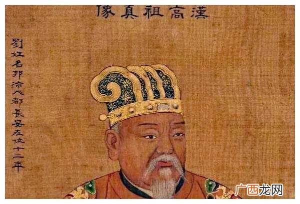 这些功臣的死到底冤不冤 刘邦杀了多少开国功臣