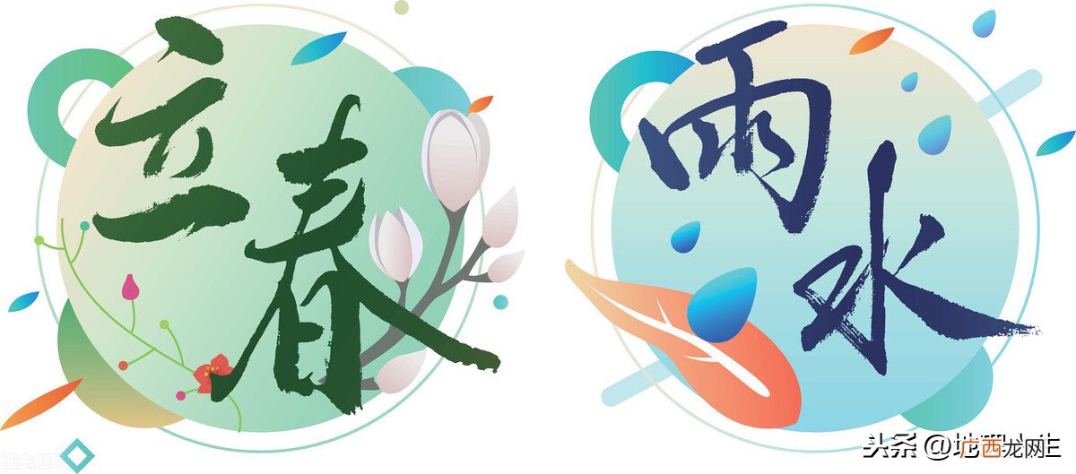 立春节气代表的含义及习俗 立春是什么节气农历几月几号