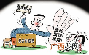 属虎相冲相克属相 虎和什么生肖相冲
