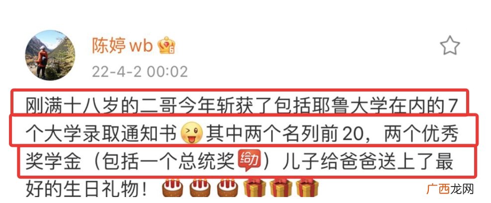 导演张艺谋有两男两女 张艺谋有几个孩子分别叫什么