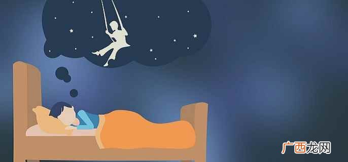 睡眠对人体重要吗 晚上睡不着觉是什么原因引起的