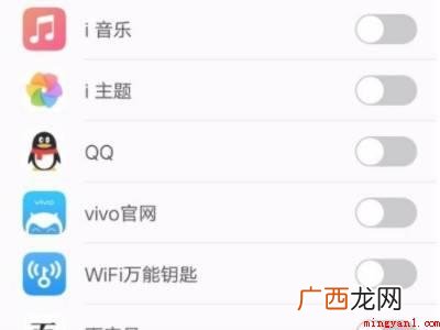 vivo手机下载东西要密码怎么设置的具体操作步骤 vivo手机下载东西要密码怎么设置