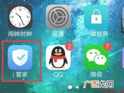 vivo手机下载东西要密码怎么设置的具体操作步骤 vivo手机下载东西要密码怎么设置