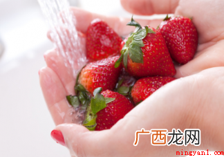 草莓怎么洗吃起来才安全 免洗草莓真的不用洗吗
