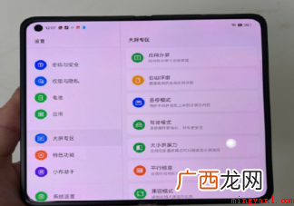 OPPO Find N折叠屏手机离常用还有多远 折叠屏离常用还有多远
