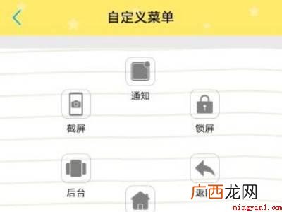vivo手机悬浮球怎么设置的具体操作步骤 vivo手机悬浮球怎么设置