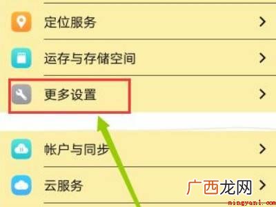 vivo手机悬浮球怎么设置的具体操作步骤 vivo手机悬浮球怎么设置