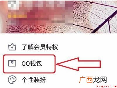 演示机型:Iphone 12 如何修改QQ实名认证