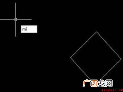cad镜像快捷键的具体操作步骤 cad镜像快捷键