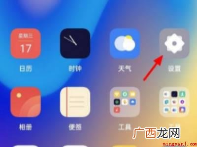 找不到HD关闭系统的具体操作步骤 找不到HD关闭系统