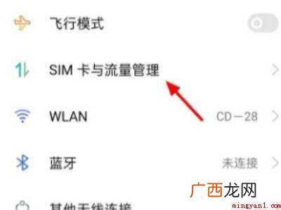 找不到HD关闭系统的具体操作步骤 找不到HD关闭系统